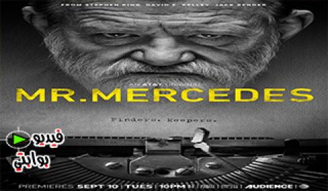 مسلسل Mr. Mercedes
